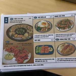 부사노뎅 리뷰 사진