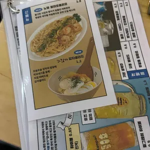 부사노뎅 리뷰 사진