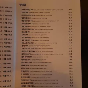 포스터바 리뷰 사진