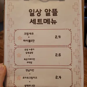 일상 리뷰 사진
