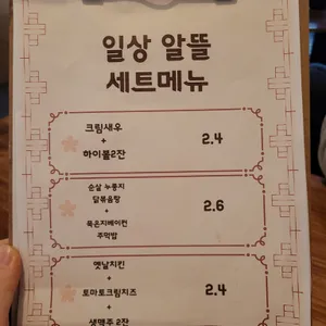 일상 리뷰 사진