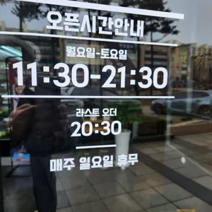 두둑한샤브칼국수 리뷰 사진