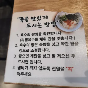 두둑한샤브칼국수 리뷰 사진