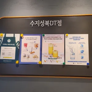 스타벅스 리뷰 사진