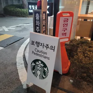 스타벅스 리뷰 사진