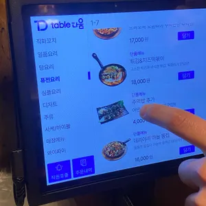 꼬지사께 리뷰 사진