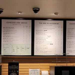 스타벅스 리뷰 사진