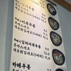 돈카라 리뷰 사진