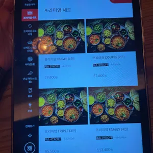 아그라 리뷰 사진