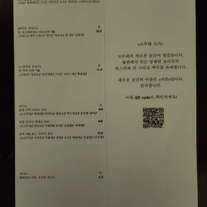 고무래 리뷰 사진