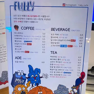 풀리카페 리뷰 사진