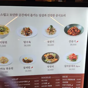 Chai797 리뷰 사진