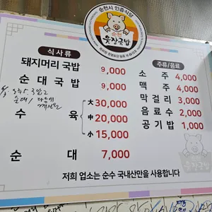 한우식당 리뷰 사진