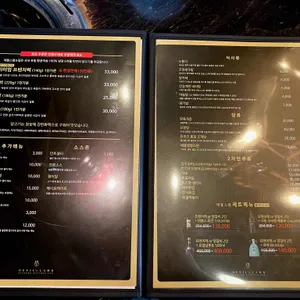 데블스램&펍 리뷰 사진