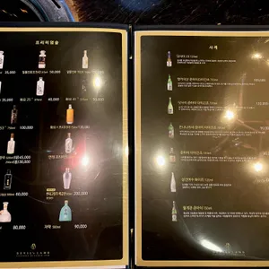 데블스램&펍 리뷰 사진