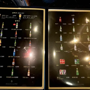 데블스램&펍 리뷰 사진