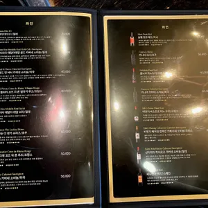 데블스램&펍 리뷰 사진