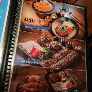 이자카야 우규 리뷰 사진
