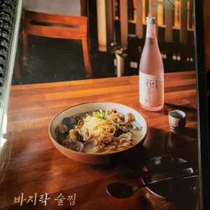 이자카야 우규 사진