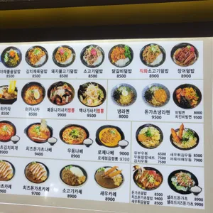 하카타 리뷰 사진