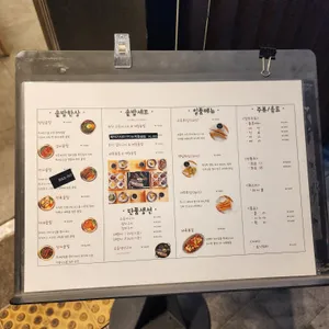 참솥 리뷰 사진