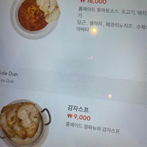 키치니토 키친 리뷰 사진