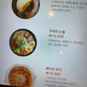 키치니토 키친 리뷰 사진