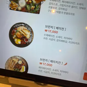 키치니토 키친 리뷰 사진