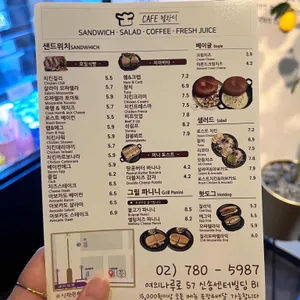 렐란디 리뷰 사진