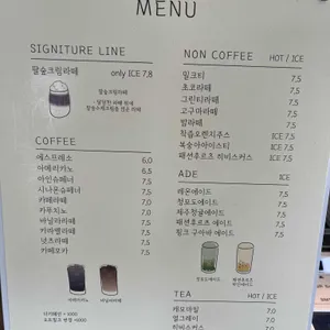 팔숲 리뷰 사진