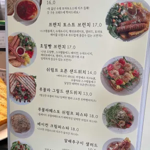 팔숲 리뷰 사진