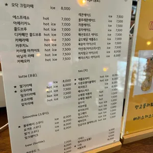 모닥 리뷰 사진