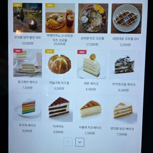 모닥 리뷰 사진
