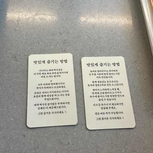 미쁘동 리뷰 사진