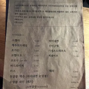 언플러그 리뷰 사진