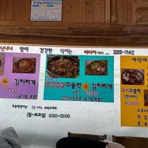 배터져 리뷰 사진