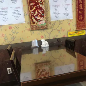 홍운장 리뷰 사진