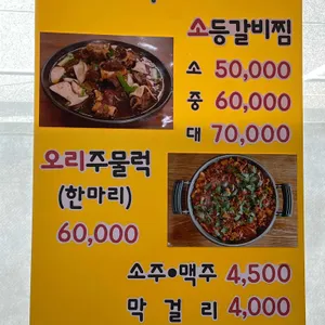 배터져 리뷰 사진