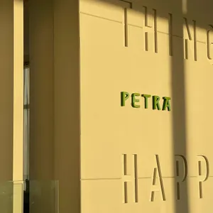 페트라 리뷰 사진