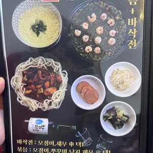 늘목식당 리뷰 사진