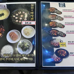 늘목식당 리뷰 사진