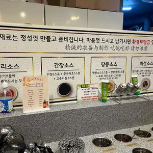애정훠궈 리뷰 사진