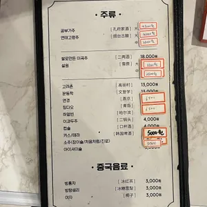 애정훠궈 리뷰 사진