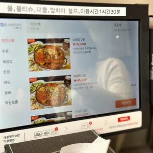 셰프 박명주브라더 리뷰 사진