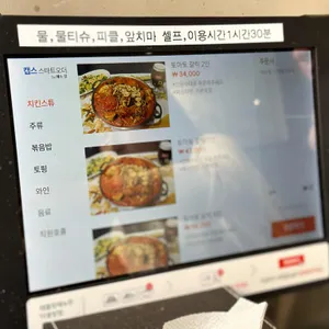 셰프 박명주브라더 리뷰 사진