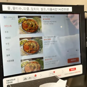 셰프 박명주브라더 리뷰 사진