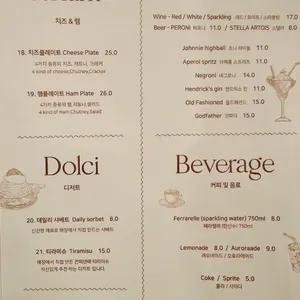 꼰떼넨떼 리뷰 사진