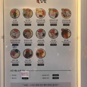 정김밥 리뷰 사진