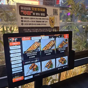 깃뽀 리뷰 사진