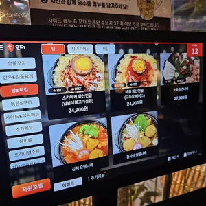 깃뽀 리뷰 사진